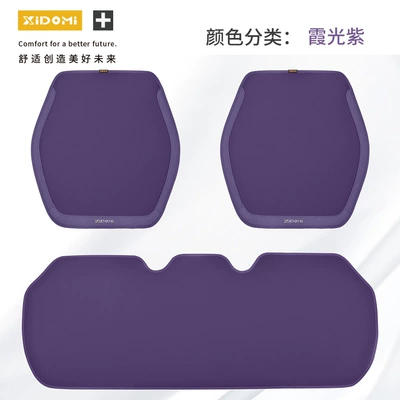 Seat cushion, seat cover – Style Universal Seat Cover, Comfortable - xiaguang-purple-cushion-three-piece-set