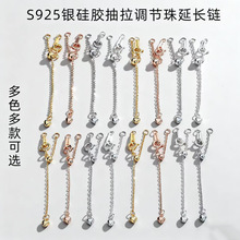 S925���y��s���{���๦�����L�β�diy���ε�������朼��L�