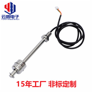 Factory Direct stainless steel float switch water heater water level sensor water pump float automatic liquid level switch