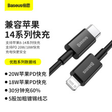��˼PD20W����֙C�������m���O��12/13�W��iPhone15/14/XS��늾�