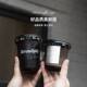 89 caliber disposable cold drink cup black petU chubby cup American latte iced coffee milk tea take-out cup