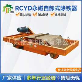 磁选设备;矿业物探仪器;其他行业专用