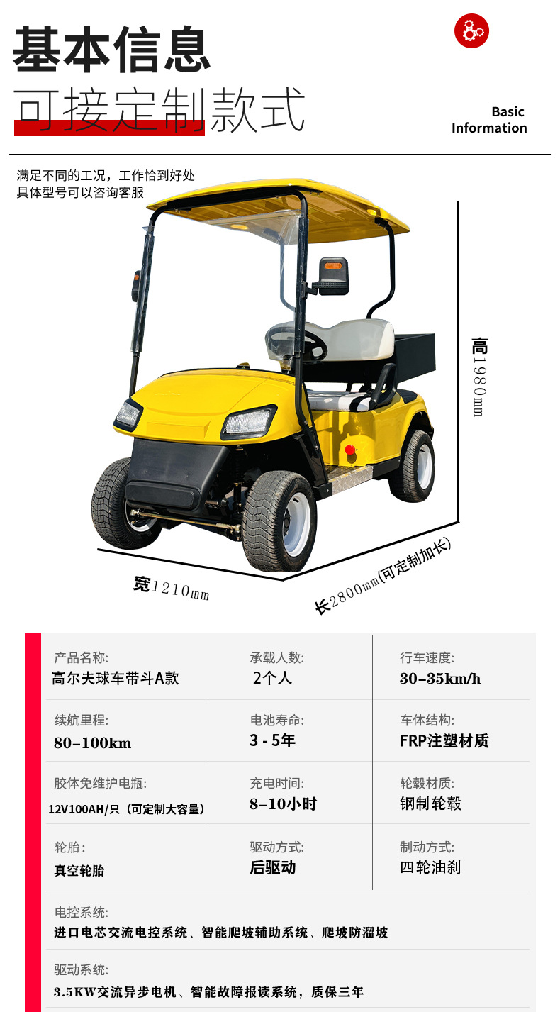 Electric Golf Carts Can Be Customized for Campus Hotels, Airport Shuttles, Scenic Spots, Four-Wheel Sightseeing Vehicles with Buckets
