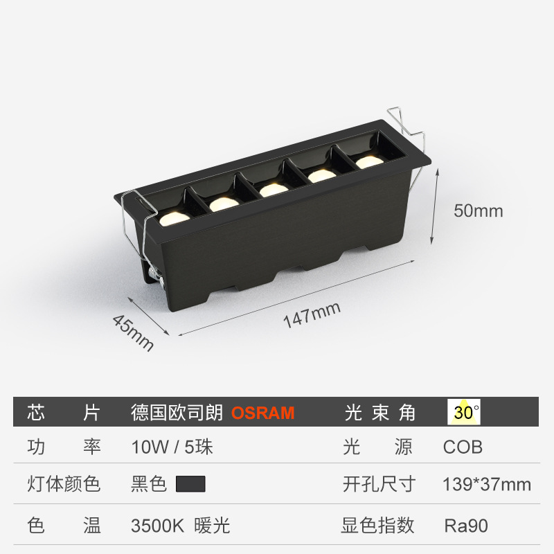 Obsidian Black -5 Beads -10W (Warm Light 3500K)