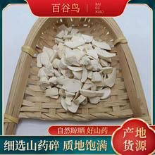 Óˮɽș�� ɢ�bɽș���S�ҬF؛ ɽș�� �������϶��{��ԭ�����l