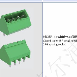 �����45&deg;��б���5.08MM�g��FPCB031F-508������·��Ӿ�����