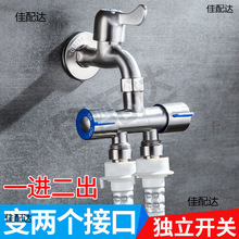 ˮ���^������һ�ֶ��D���^�p�^һ�M������ˮ�yϴ�C��ͨ��ˮ��