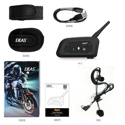 EJEAS neutral accessory V6Cpro+ football referee intercom headset for outdoor operations (Motorcycle Helmet Headset) - ejeas-v6c-pro-neutral-ear-hook-type-ejeas-arm-bag-single-pack