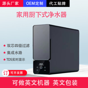 Water purifier�߶����܃�ˮ�����ÏN��ʽ������RO���B͸ֱC