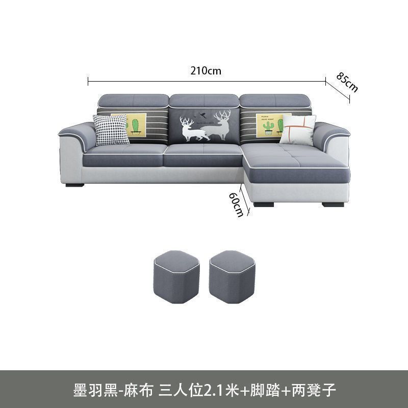 新款布艺沙发客厅简约现代免洗公寓大小户型北欧风两用全套家具|undefined