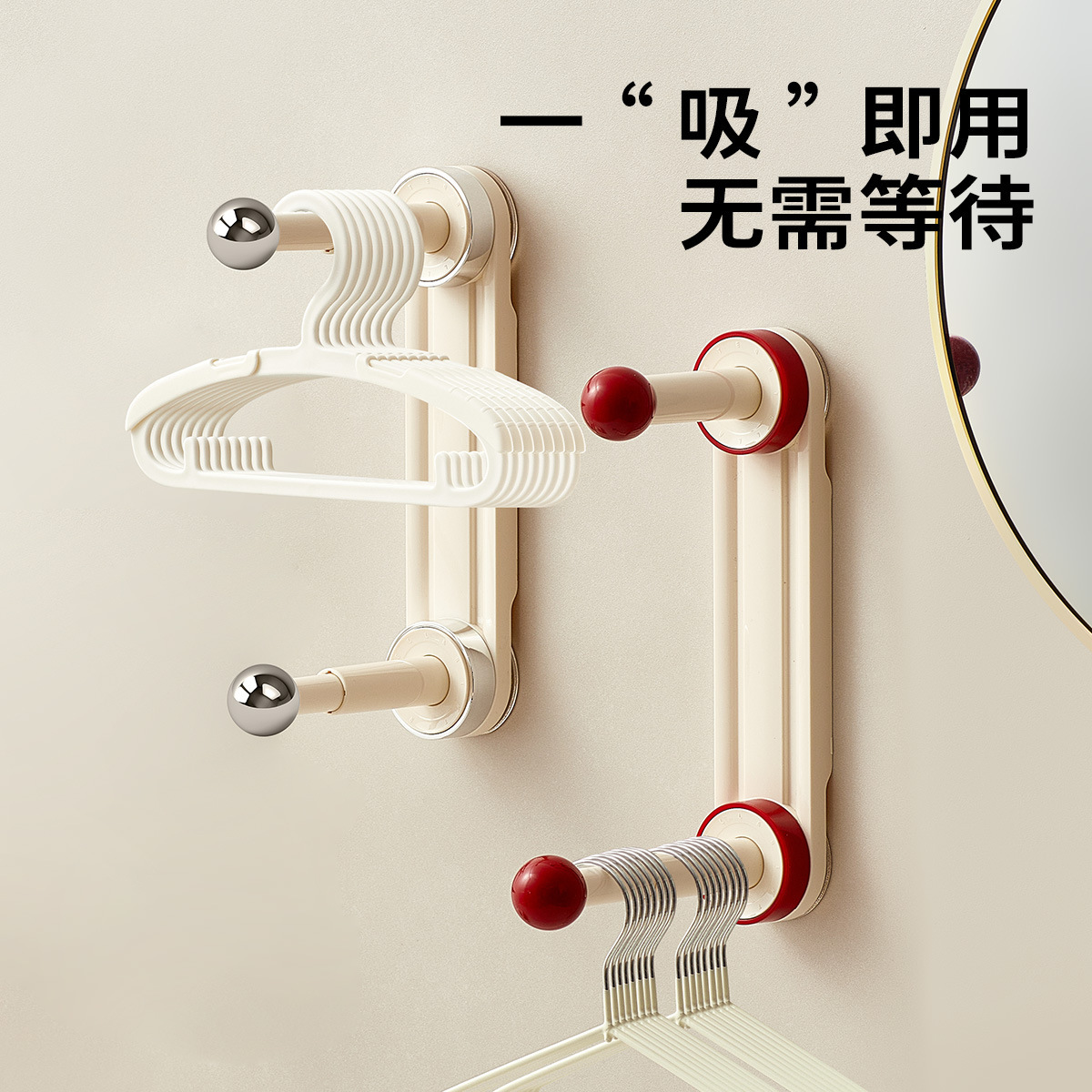 Powerful Suction Cup Retractable Wall-Mounted Household Balcony Bathroom Towel Rack Multi-Functional Storage Rack Clothes Hanger