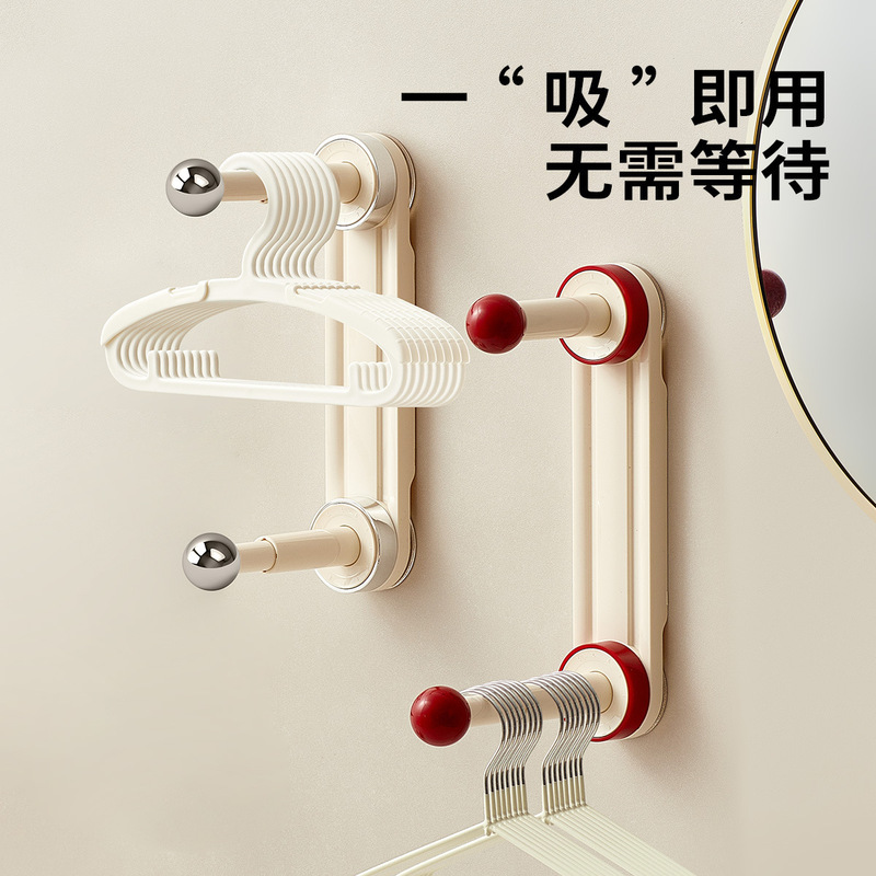 Powerful Suction Cup Retractable Wall-Mounted Household Balcony Bathroom Towel Rack Multi-Functional Storage Rack Clothes Hanger