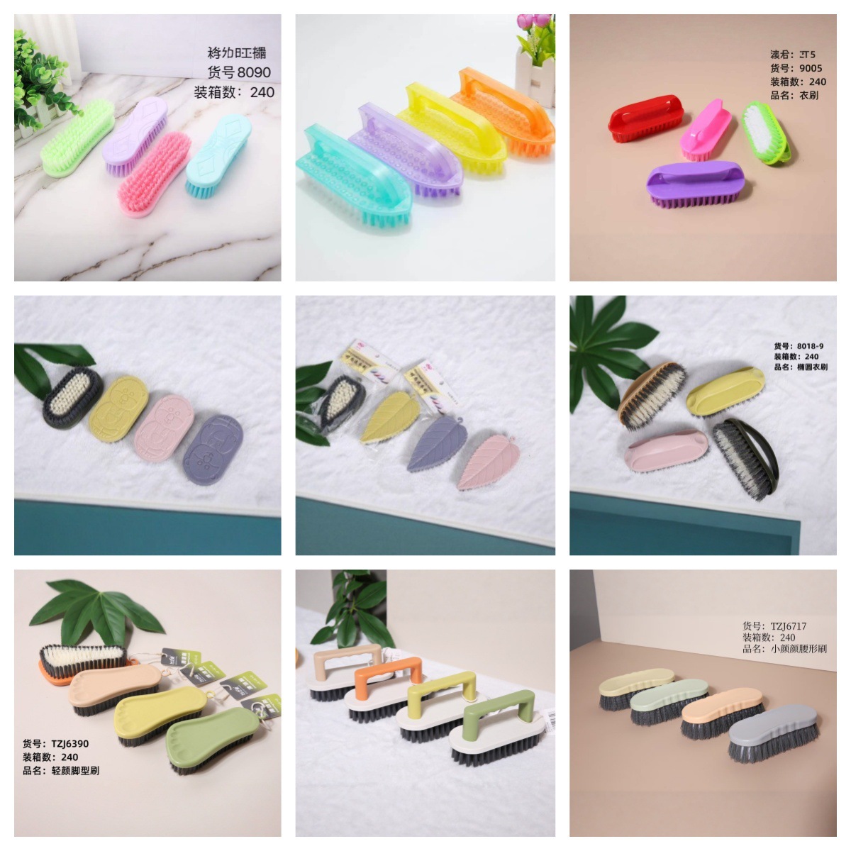 39 tipos de cepillo de lavandería - 7 cepillo de lavandería de ropa cepillo de lavandería doméstico cepillo de cabello suave cepillo de zapatos Yiwu departamento
