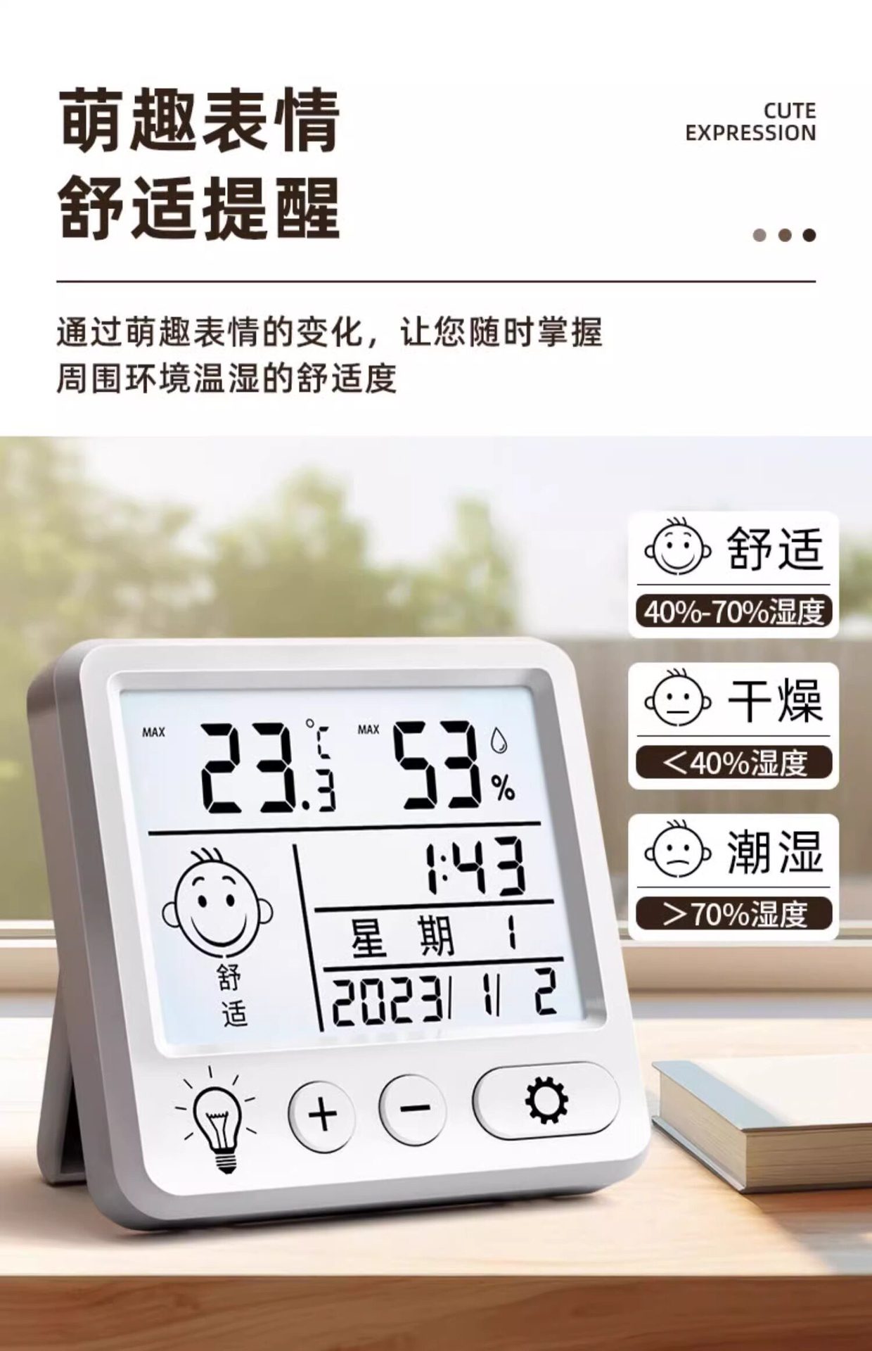 Suitable for electronic high-precision mini dry thermometers, indoor household temperature and humidity meters, and accurate vehicle-mounted dry temperature and humidity gauges