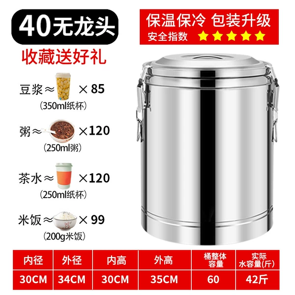LMB 40 liters insulated bucket without faucet (42 pounds of water)