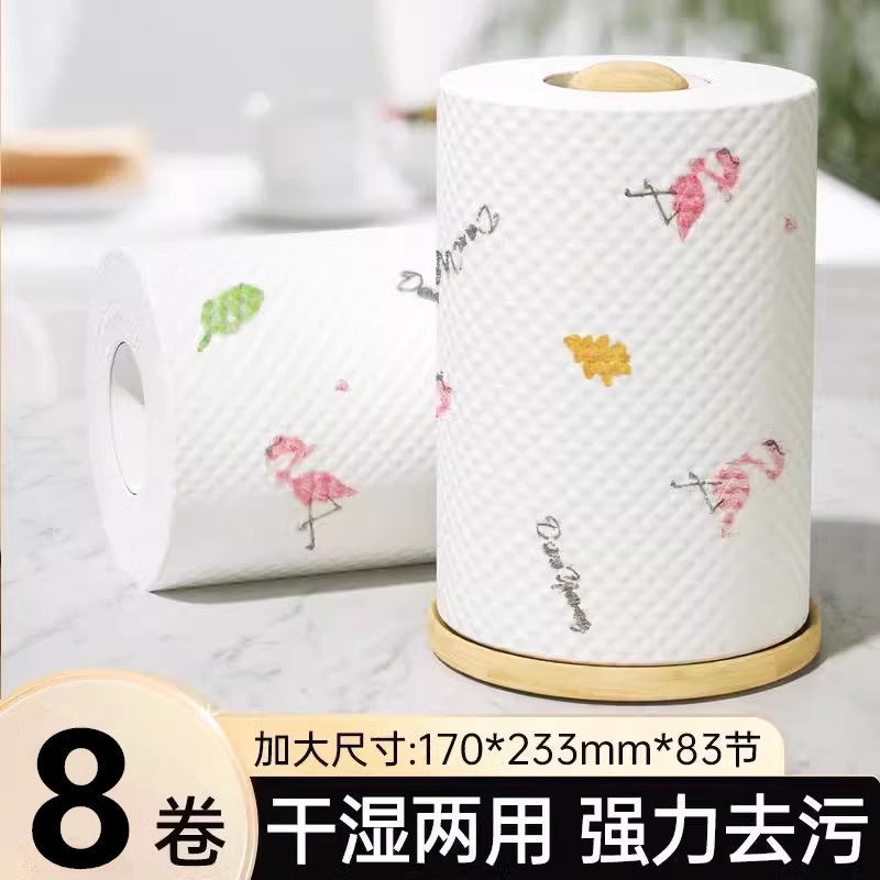 厨房纸巾吸油吸水纸擦手纸懒人抹布干湿两用湿巾擦碗布大卷|undefined