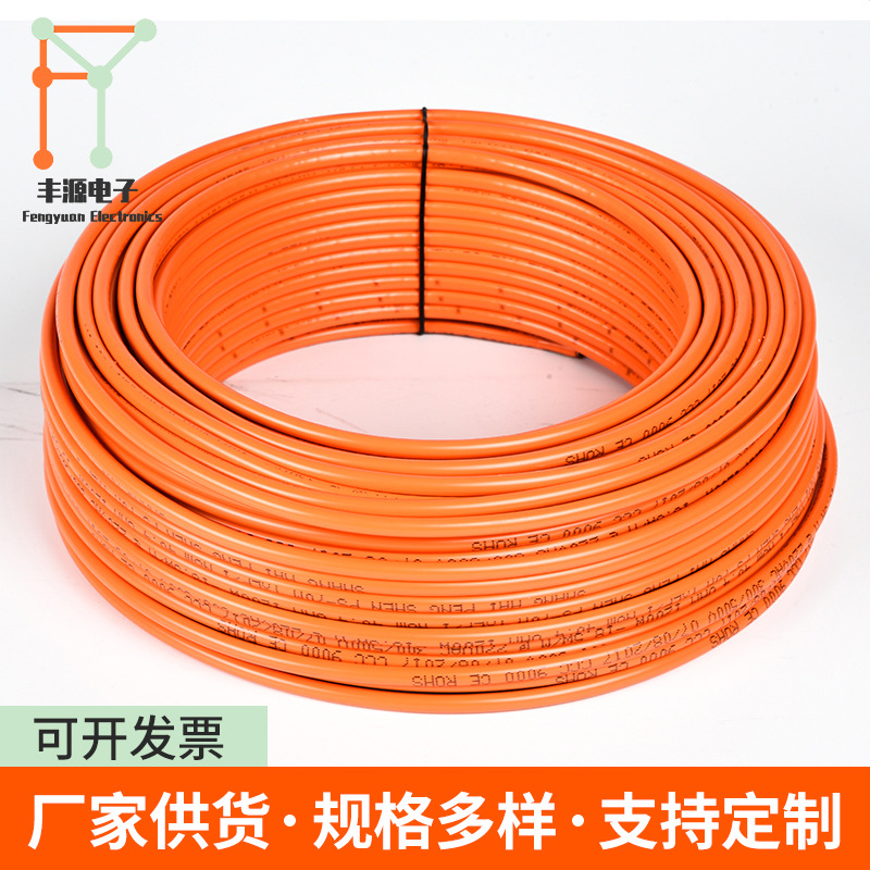 单双导发热电缆地暖地热加热电缆电采暖线 TXLP1单导发热电缆