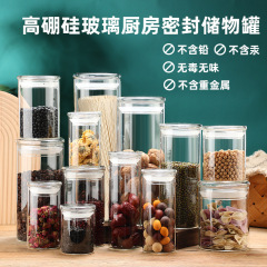 家庭用ガラス瓶蓋付き収納密封缶ガラス蓋入り茶葉缶貯蔵タンク雑穀ボックス収納小缶