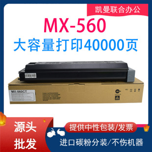 �m������MX560CTī��M3658N 3658 M4608�ۺ�M5658Nī��M4608N̼��