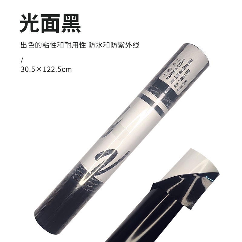 Película de grabado Karving, superficie lisa y mate, adhesivo de color sólido vinyl, adecuado para cricut, silhouette, etc.