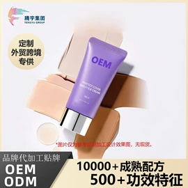 身体乳、霜;液态精华;洁面产品