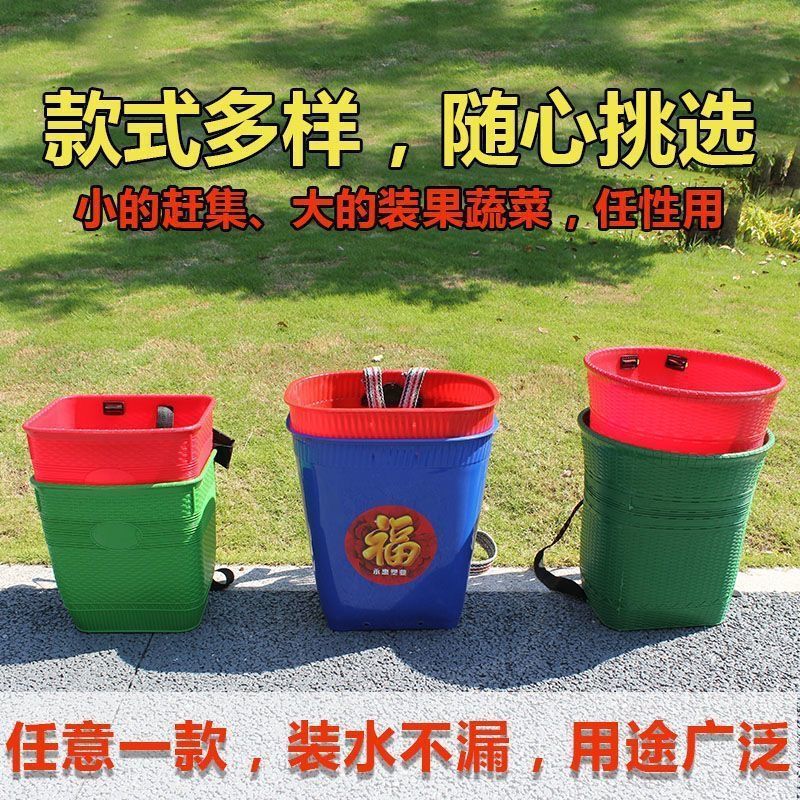 农用塑料背篼不漏水成人胶背篓仿竹编背筐采蘑菇赶集买菜水果|undefined