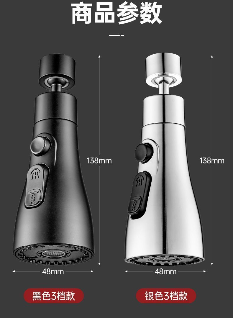 Kitchen faucet extender, anti-splash water wonder, universal universal sink, universal joint, faucet, pressurized shower head undefined