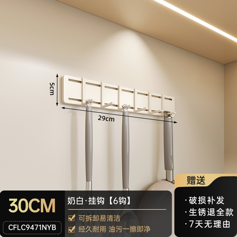 クリーム風厨房多機能棚壁掛け式穴なし調味料家庭用品大全刀棚収納棚|undefined