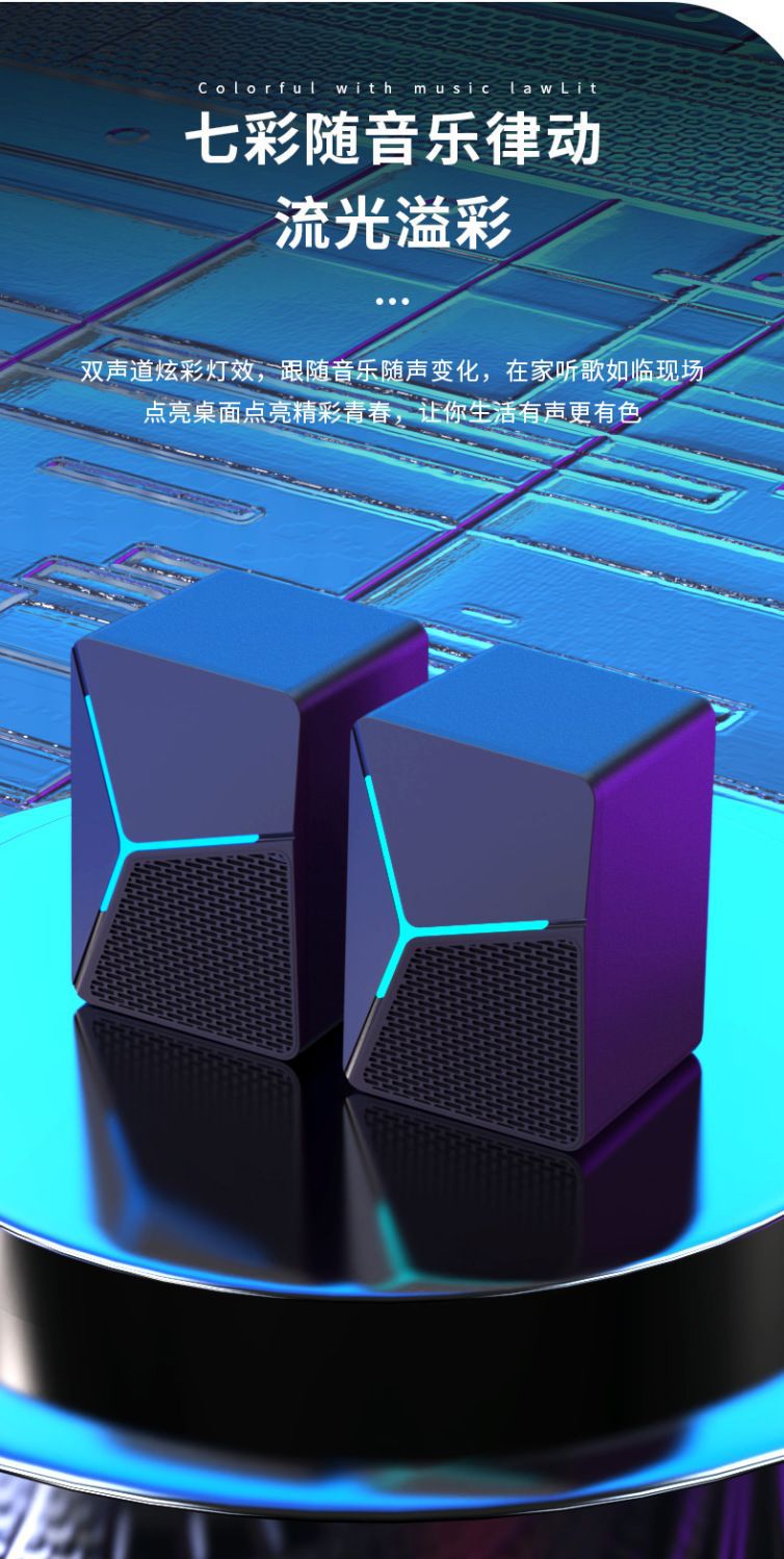 Desktop Computer Audio Notebook Desktop Mini Small Speaker Home Multimedia USB Wired Subwoofer Impact