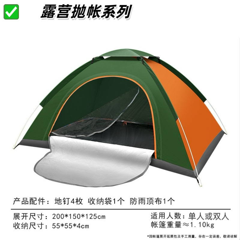 2-3인용 배색 단문형 + 천창 [상단 덮개 증정]