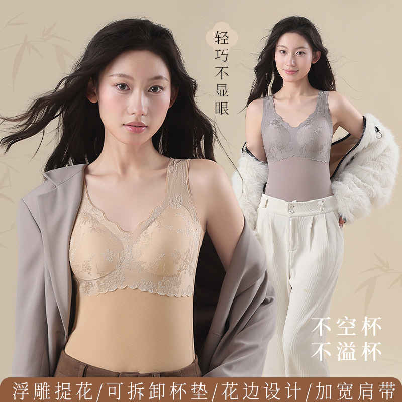 轻奢国风浮雕德绒保暖背心带胸垫上衣冬季自发热打底衫免穿文胸