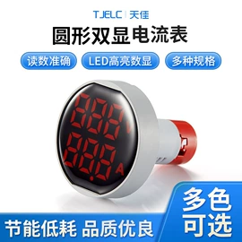 按钮开关;电压测量仪表;低压指示灯