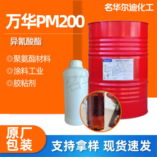 �f�APM200���������ۺ�MDI���ϰl�ݱ��ز���ճ�τ��f�Apm200