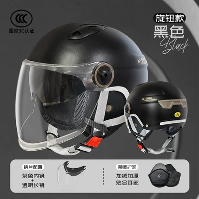 electric car helmet battery motorcycle: Motosiklet kaskı (dəbilqə) - l018-black-sheer-knob-winter-edition