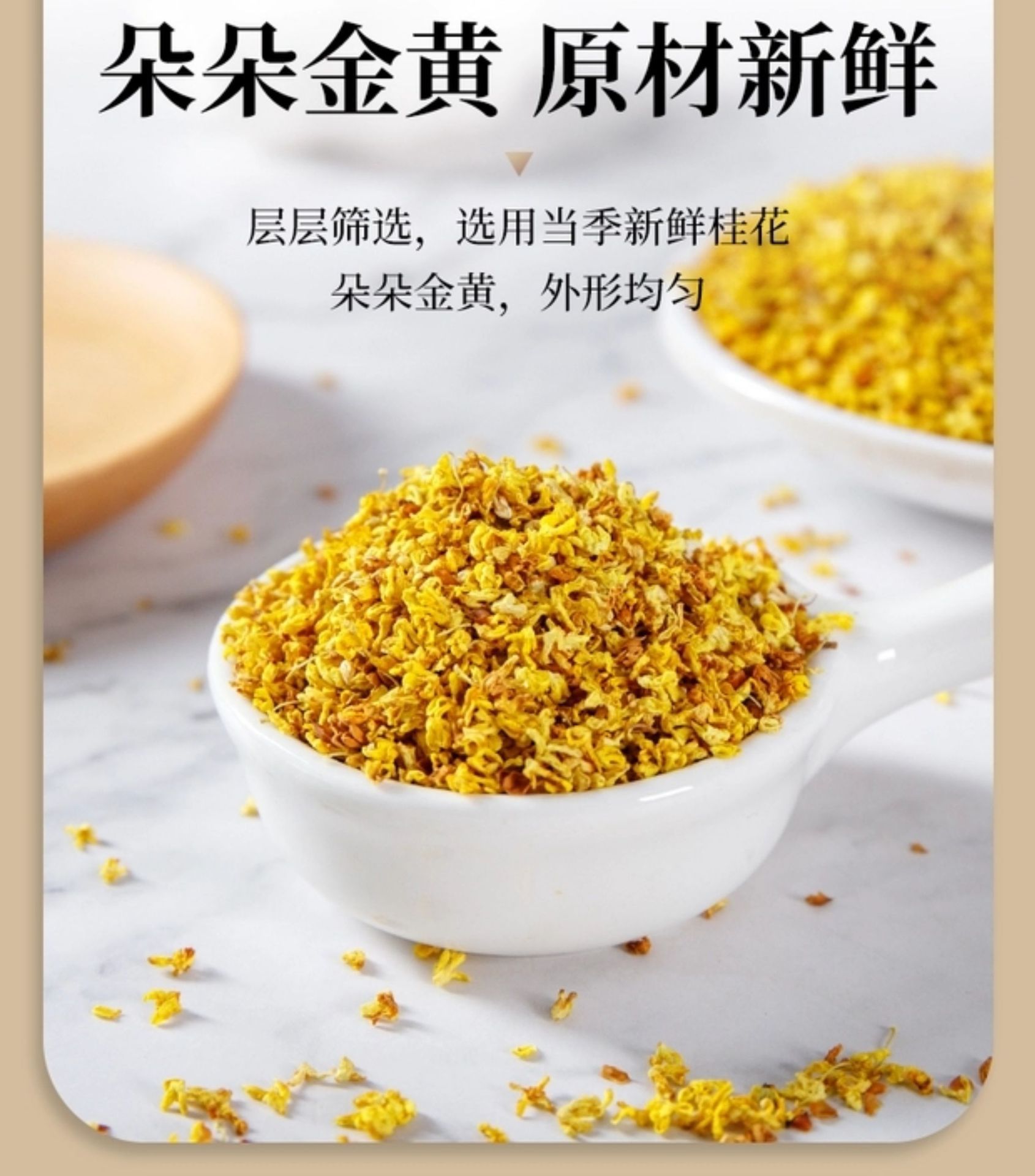 Dried Osmanthus Flowers Gui Hua 30g Bottle Natural Herbal Tea Fragrant Floral Infusion key features
