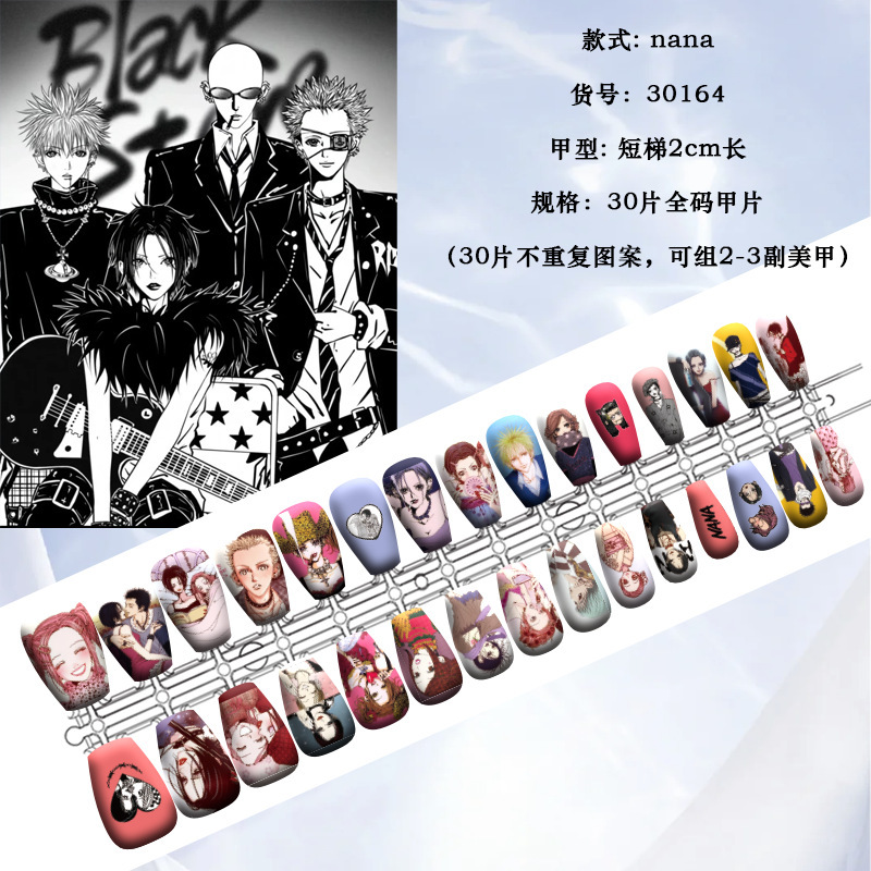 (Nana) Star Support Armor Two-Dimensional Wear Armor Valley Store Selection Full Size 30 Pieces