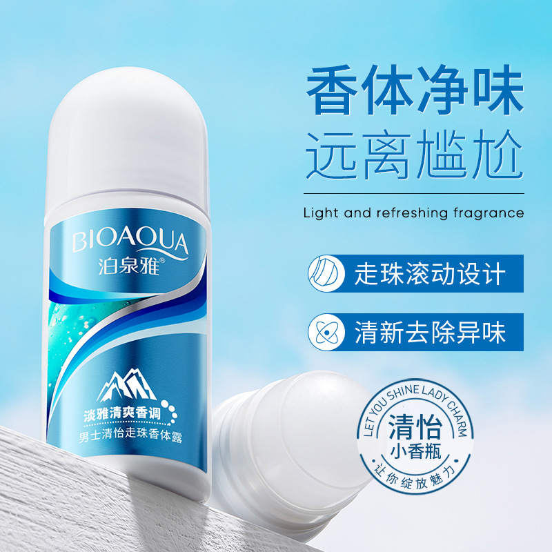 Boquanya Hombres Elegantes perlas loción corporal refrescante antitranspirante fragancia fresca bola perfume loción antitranspirante al por mayor