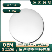 圆形吸顶灯外壳薄款防潮套件客厅嵌入式安装方便现代简约