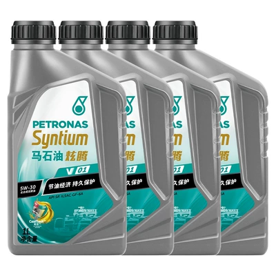 Car Engine Oil Fully Gasoline Engine Oil - 16l-5w-30