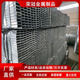方管;无缝管;锌铝镁管材