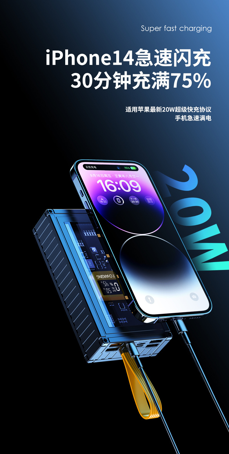 120W Hızlı Şarj 30000mAh Taşınabilir Şarj Cihazı 20000 Telefon Mobil Güç Bankası Lityum Polimer Pil Ekstra Yüksek Kapasite