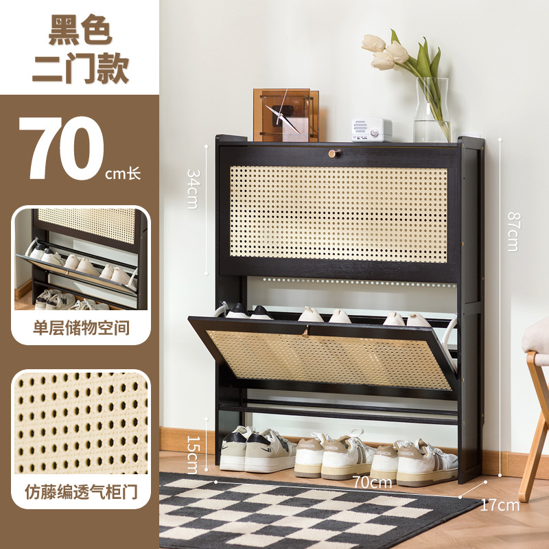 단층 17cm 2 문 70 길이 (검정)