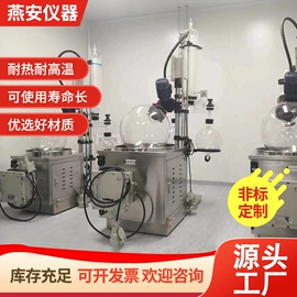 反应釜;反应设备配件;蒸发器