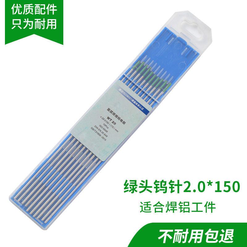 Green head 2.0*150(10 pieces)