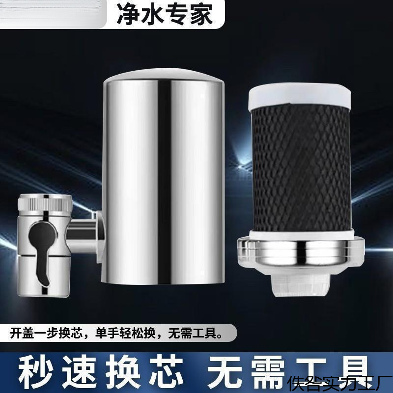 Faucet Water Purifier Purifies Water Quality, Prevents Scale and Removes Scale, Can Be Used for Direct Drinking at Home, Household Water Purifier