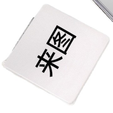 Espejo de Maquillaje de Metal Personalizado de Cuero Blanco, Mercancía de Celebridades, Anime, Regalo Promocional, Espejo Plegable de Doble Cara, Espejo Portátil