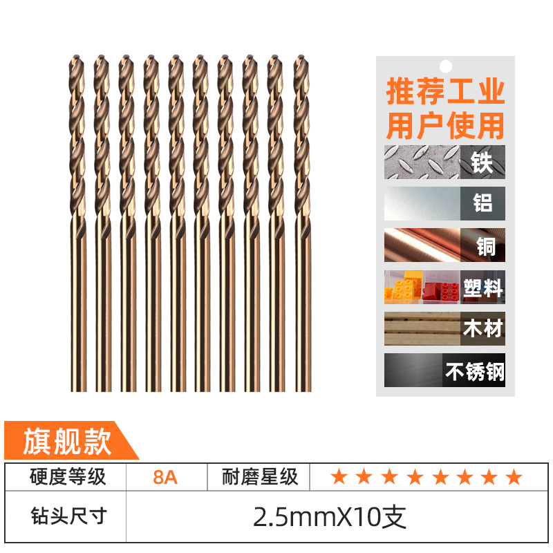 Lvlin torcido conjunto de broca de acero inoxidable aleación de acero que contiene aluminio de acero torcido perforación especial universal pequeño