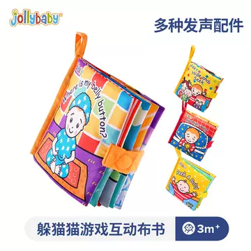 Jollybaby hide and seek cat series cloth book baby cloth book early education toy baby toy 0-3 year old cloth book - ShopShipShake