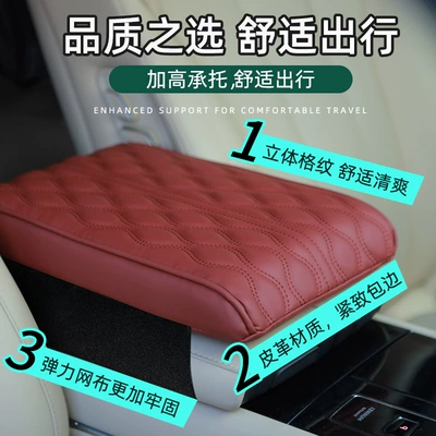 armrest pad car center high | Armrest box