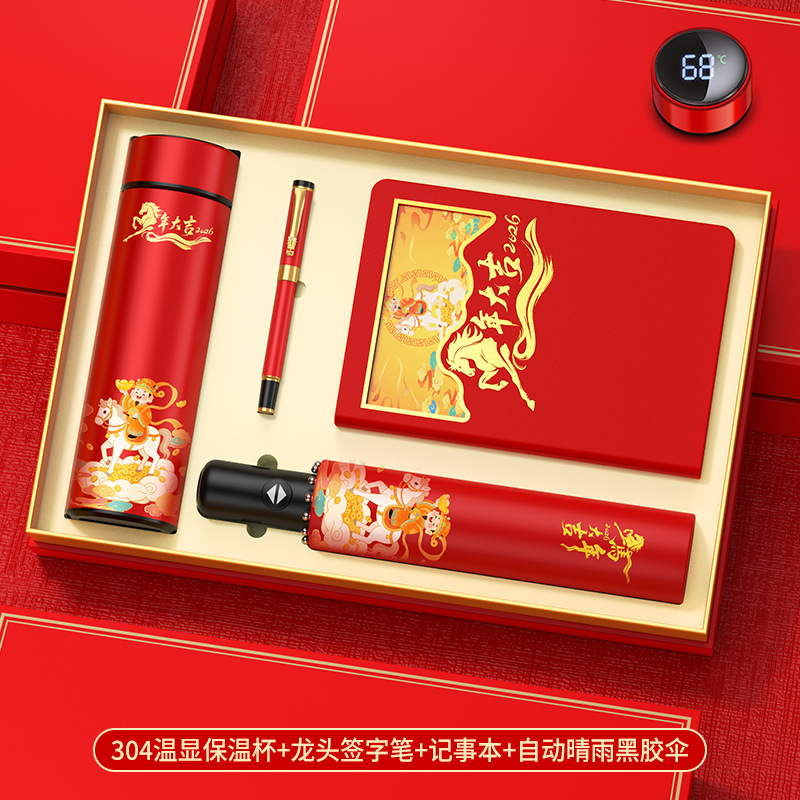 Set de regalo empresarial, práctico para clientes y empleados, recuerdos para reuniones anuales, tazas térmicas personalizadas con el año del caballo, recuerdos culturales y creativos.